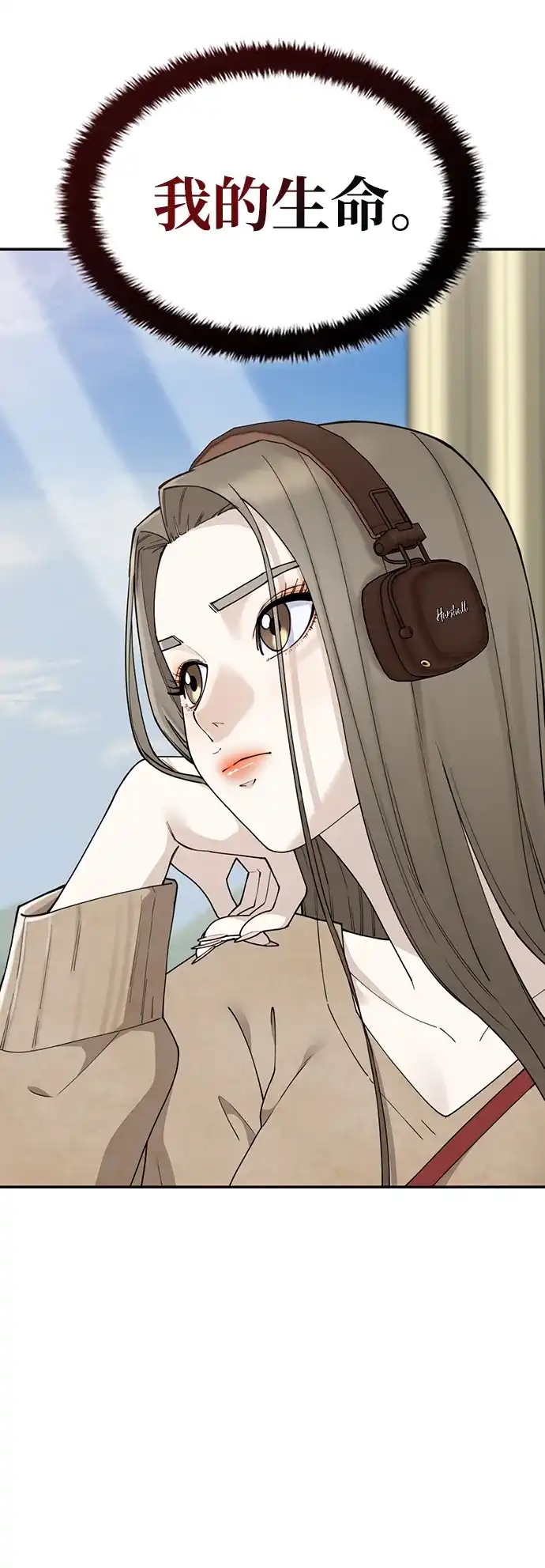 每秒一百万 - [第24话] 慈妍希（4） - 第59张图