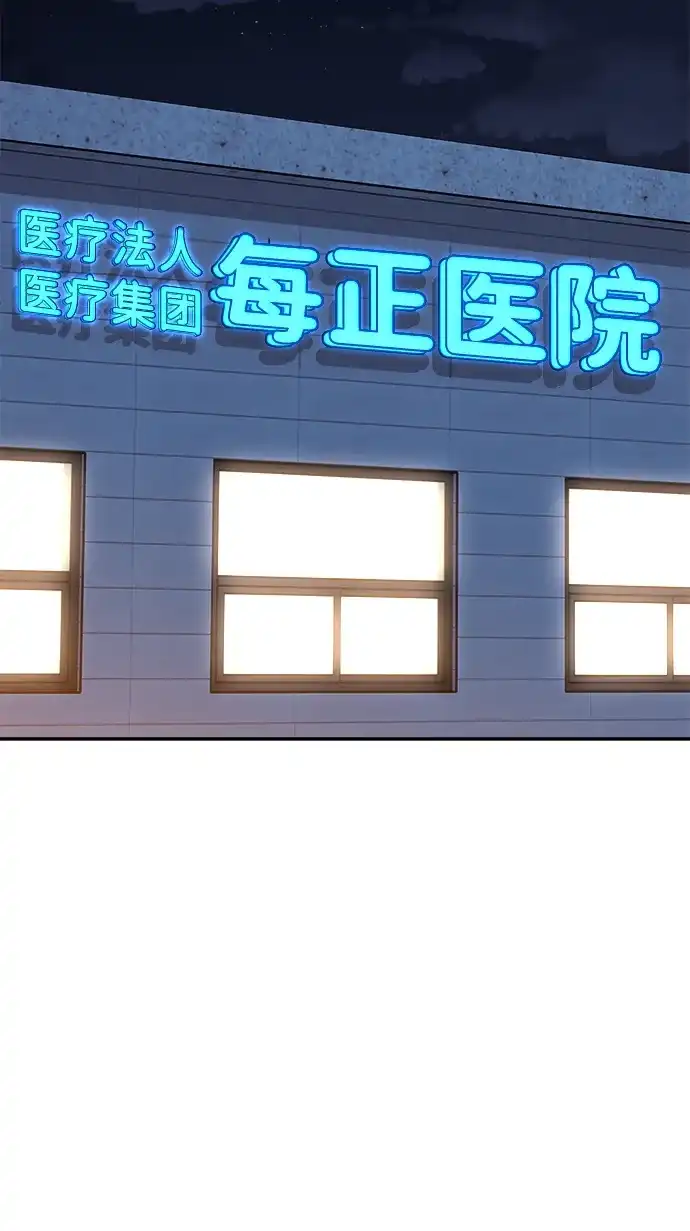 每秒一百万 - [第24话] 慈妍希（4） - 第88张图