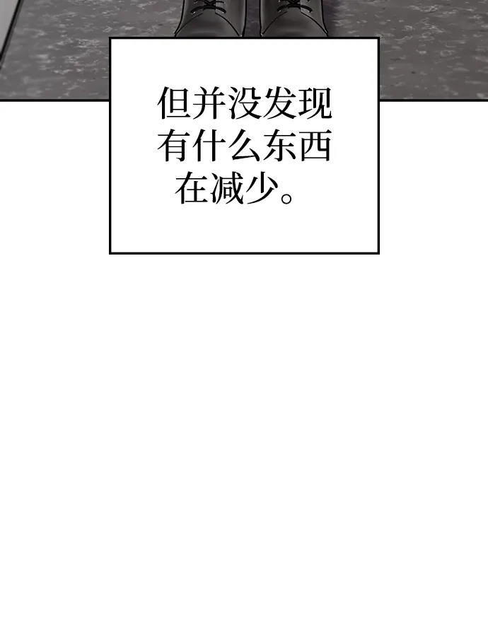 每秒一百万 - [第24话] 慈妍希（4） - 第52张图