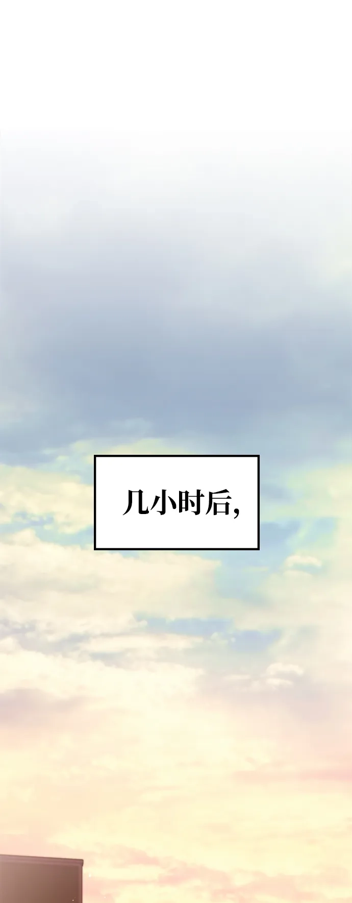 每秒一百万 - [第24话] 慈妍希（4） - 第24张图