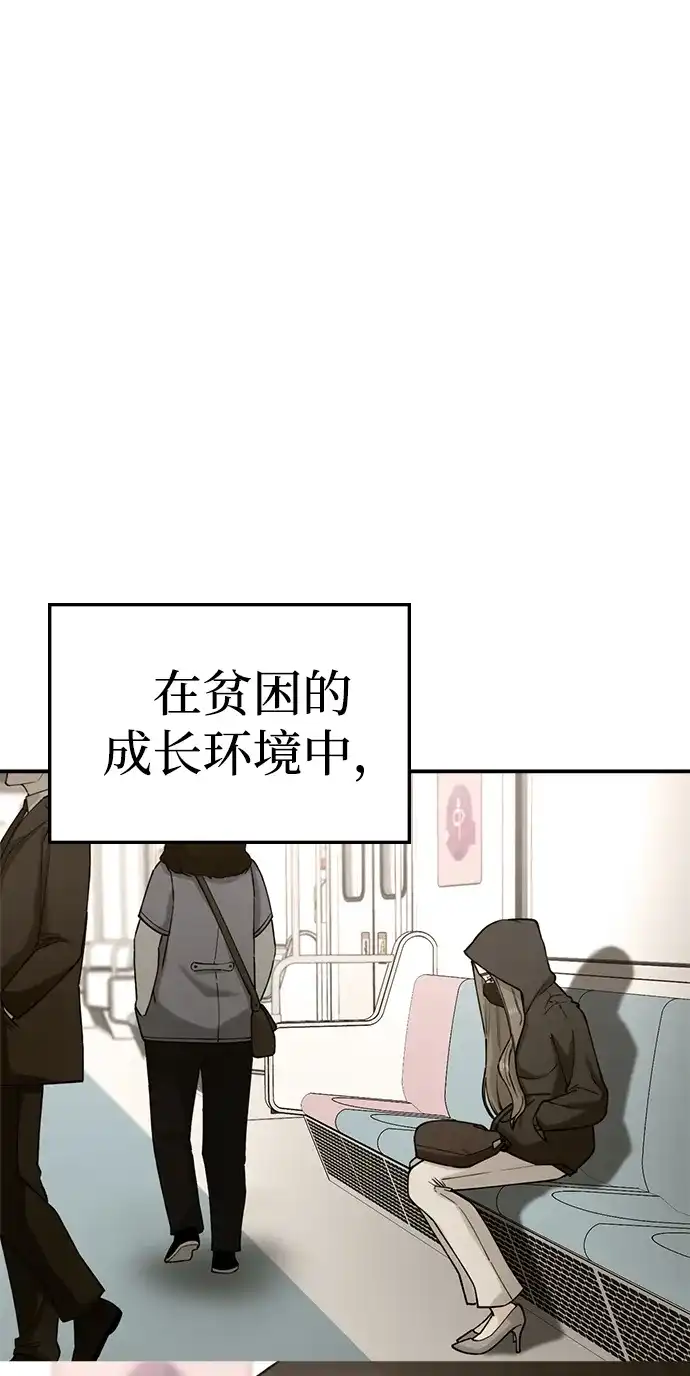 每秒一百万 - [第24话] 慈妍希（4） - 第17张图