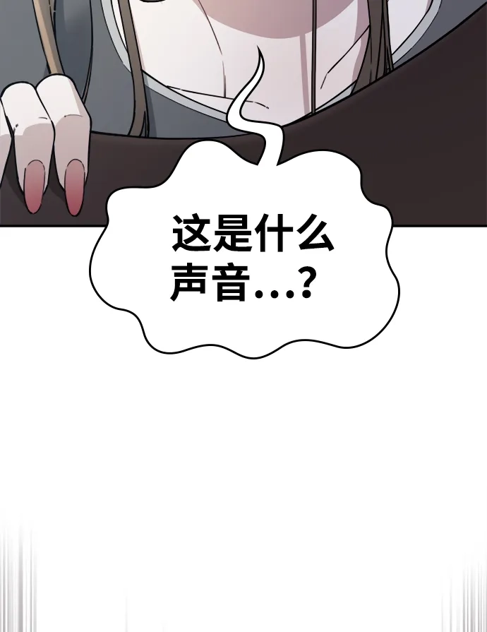 每秒一百万 - [第25话] 慈妍希（5） - 第37张图