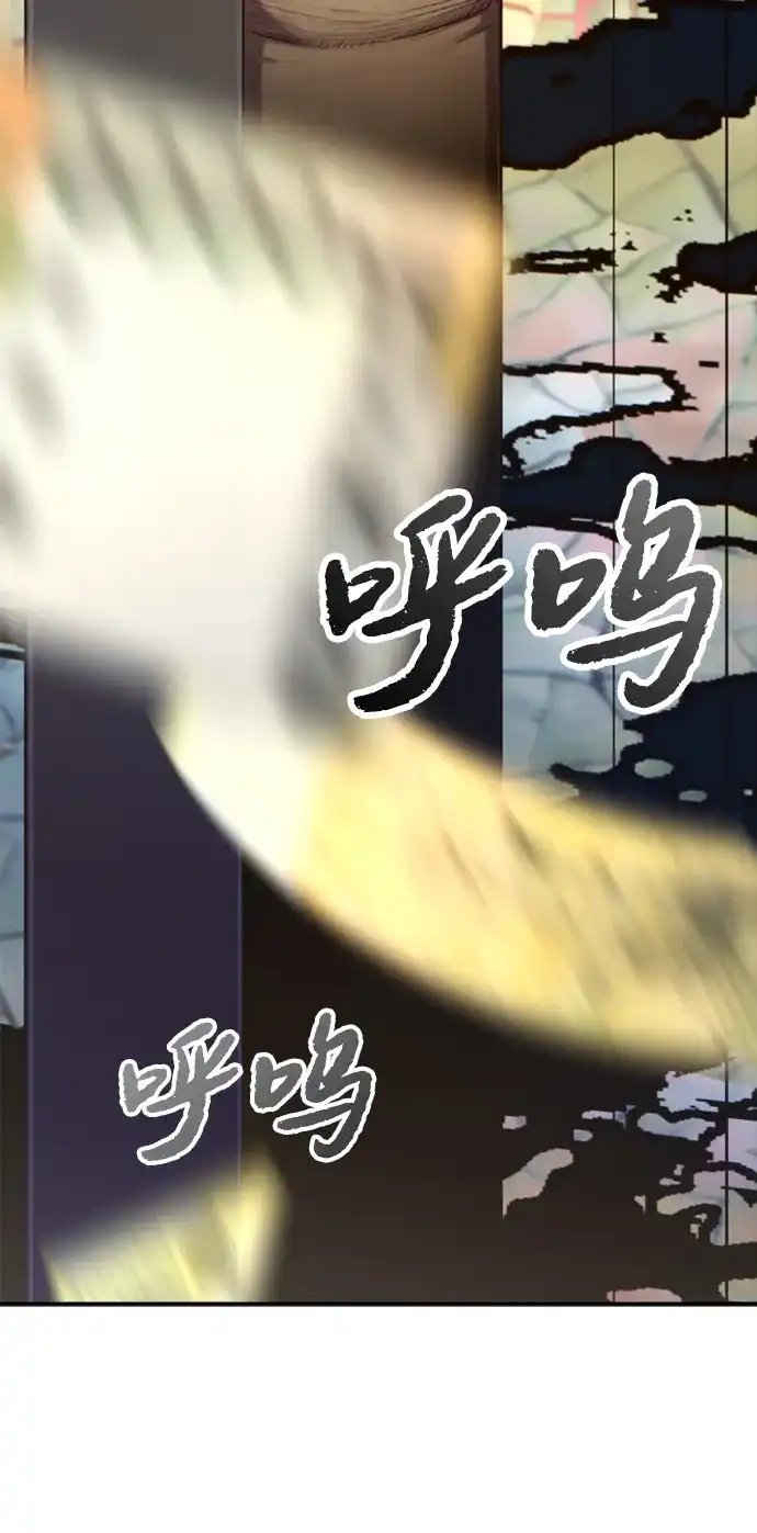 每秒一百万 - [第26话] 慈妍希（6） - 第114张图
