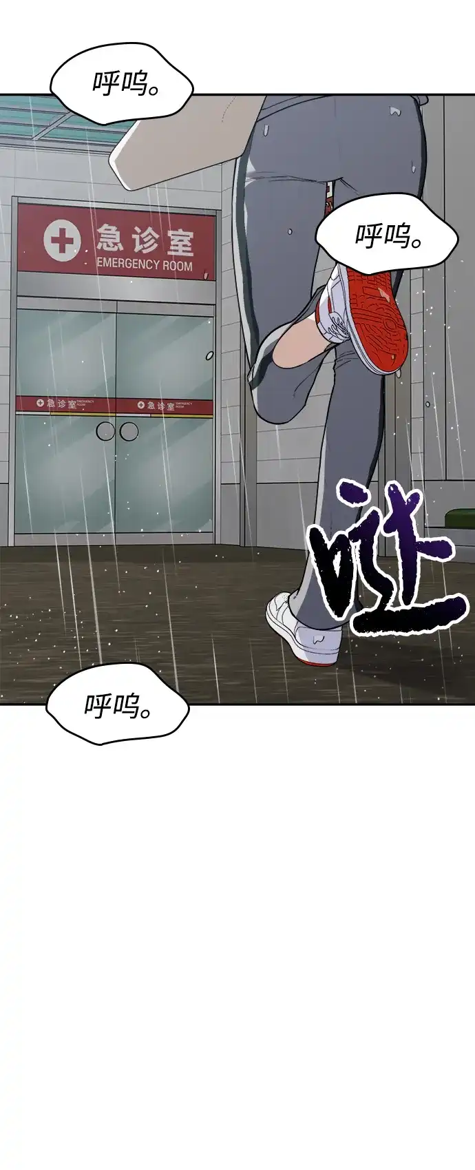 每秒一百万 - [第26话] 慈妍希（6） - 第4张图