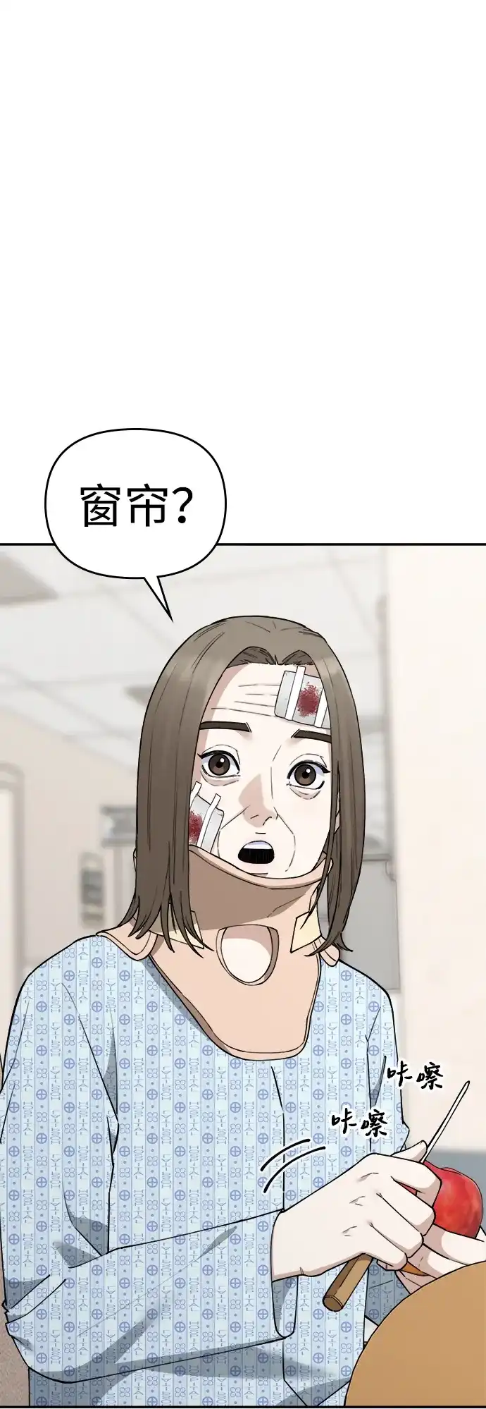 每秒一百万 - [第26话] 慈妍希（6） - 第66张图