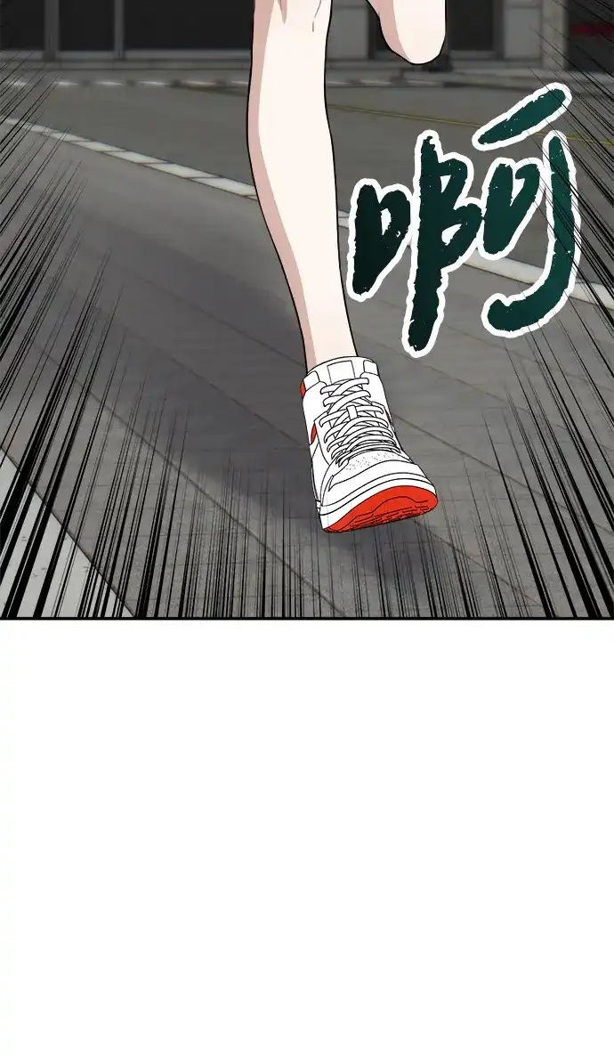 每秒一百万 - [第27话] 慈妍希（7）  - 第69张图