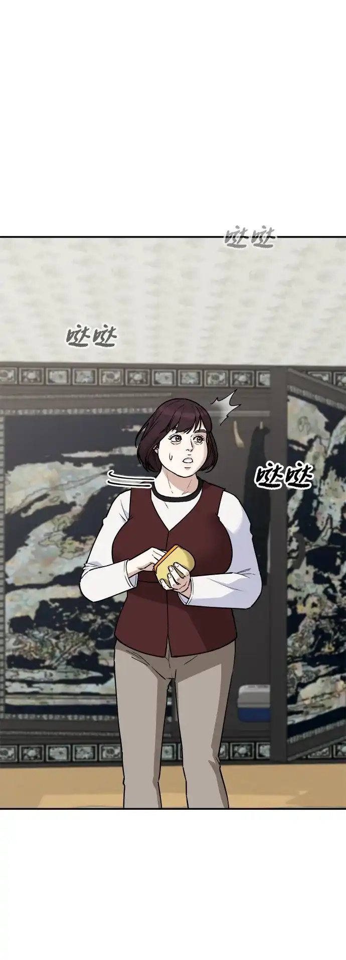 每秒一百万 - [第27话] 慈妍希（7）  - 第21张图