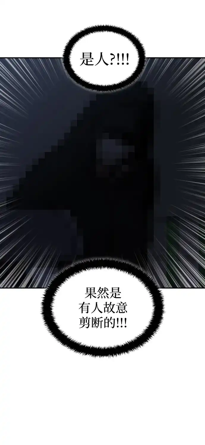每秒一百万 - [第27话] 慈妍希（7）  - 第60张图