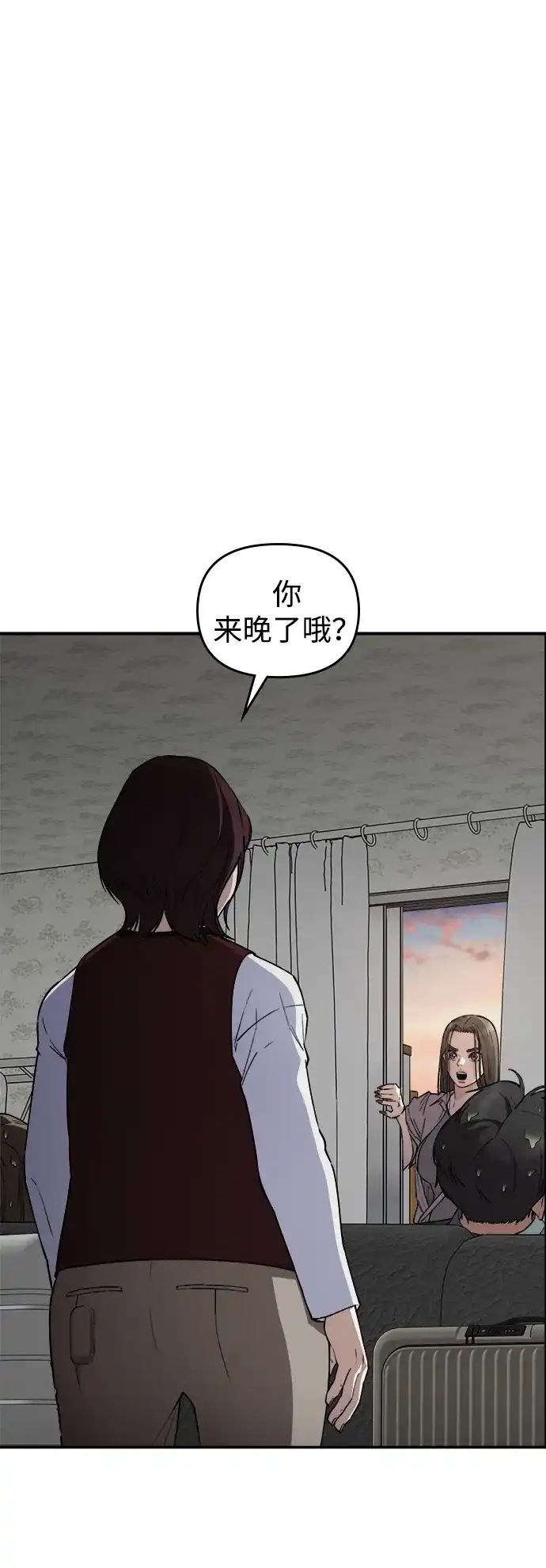每秒一百万 - [第27话] 慈妍希（7）  - 第88张图