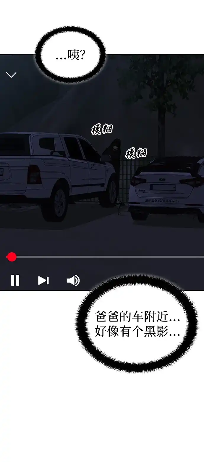 每秒一百万 - [第27话] 慈妍希（7）  - 第59张图