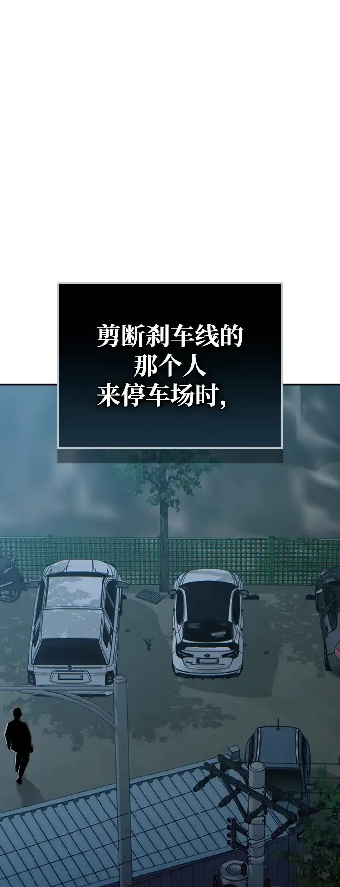 每秒一百万 - [第27话] 慈妍希（7）  - 第41张图