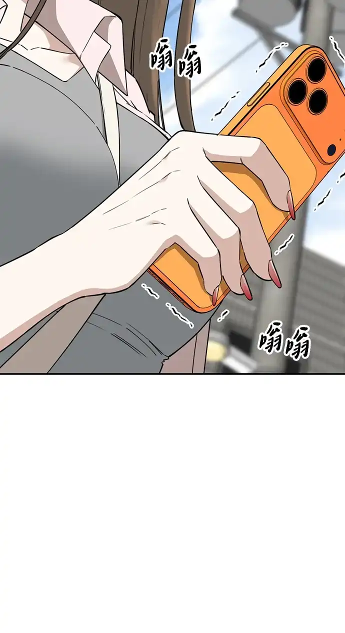 每秒一百万 - [第27话] 慈妍希（7）  - 第57张图