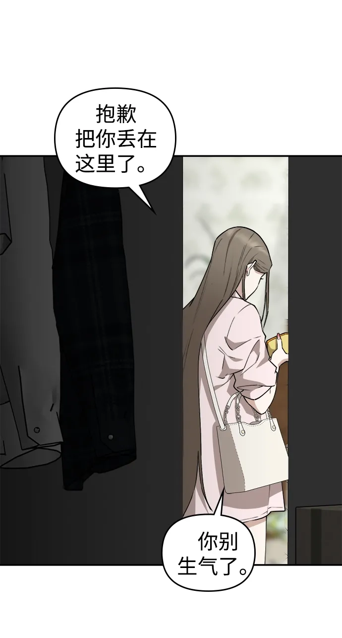 每秒一百万 - [第27话] 慈妍希（7）  - 第26张图