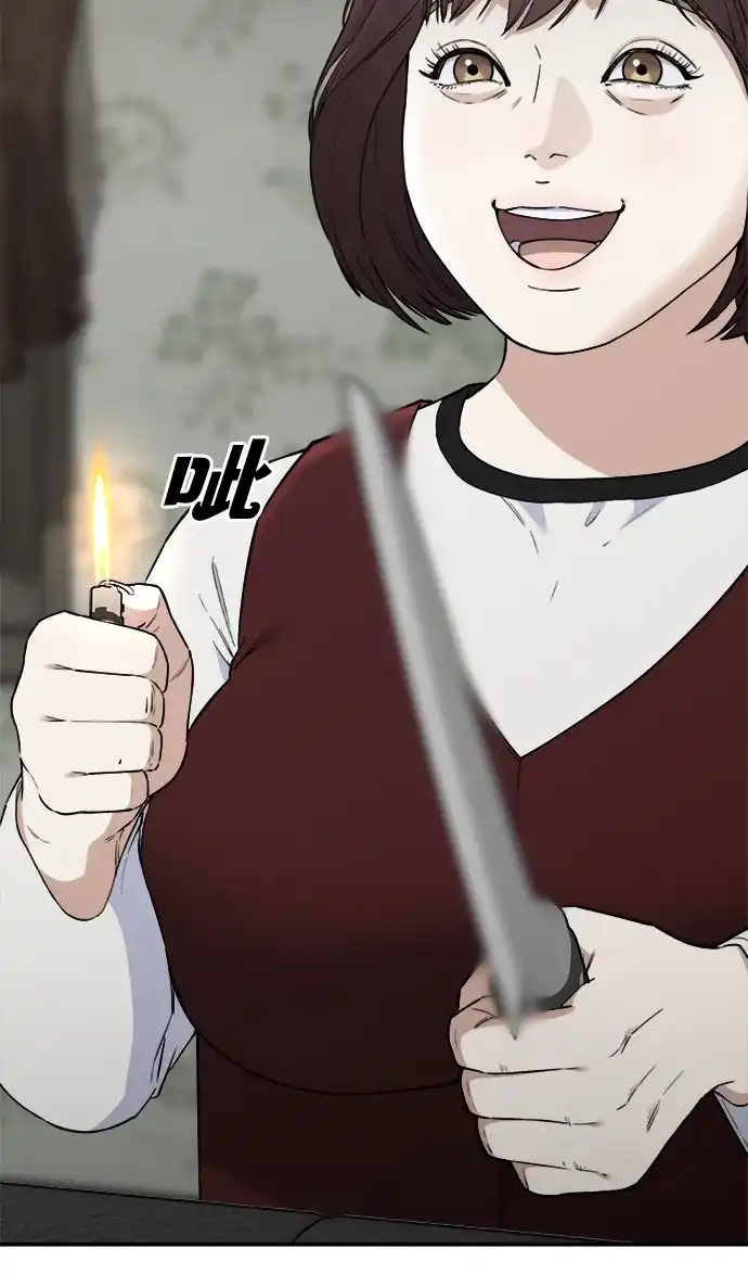 每秒一百万 - [第27话] 慈妍希（7）  - 第96张图