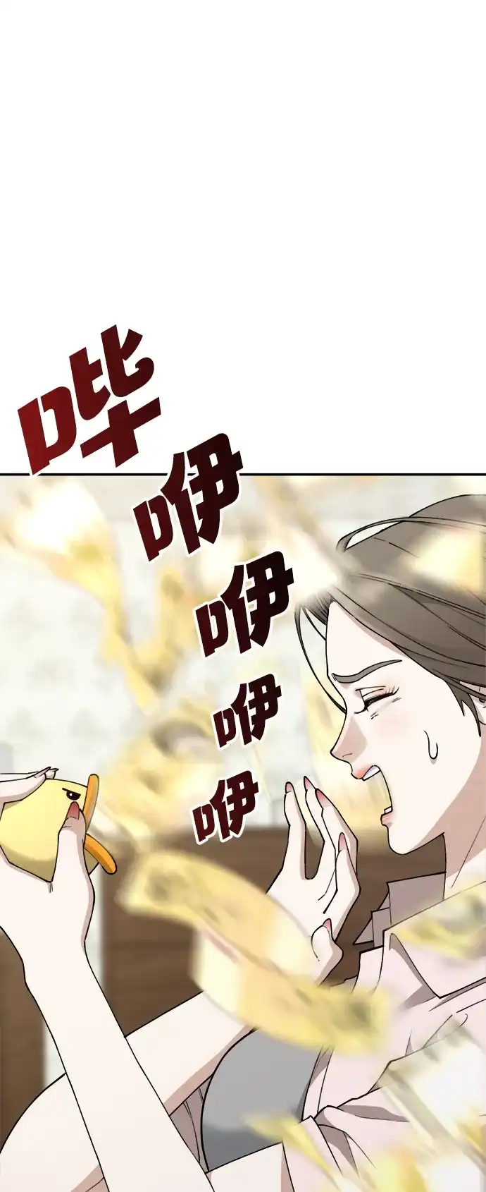 每秒一百万 - [第27话] 慈妍希（7）  - 第4张图