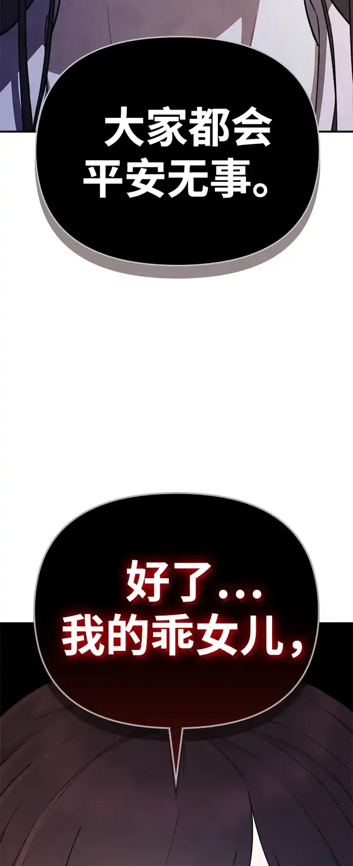 每秒一百万 - [第28话] 慈妍希（8）  - 第5张图