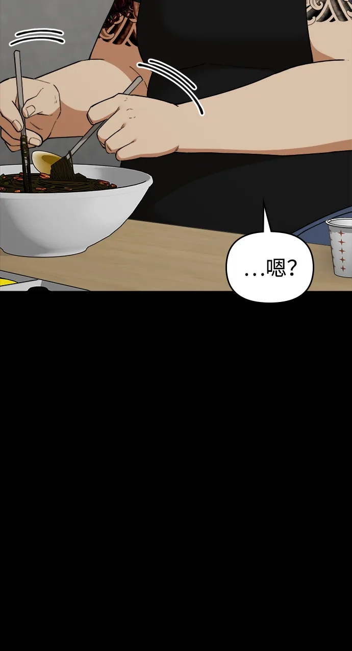 每秒一百万 - [第28话] 慈妍希（8）  - 第60张图
