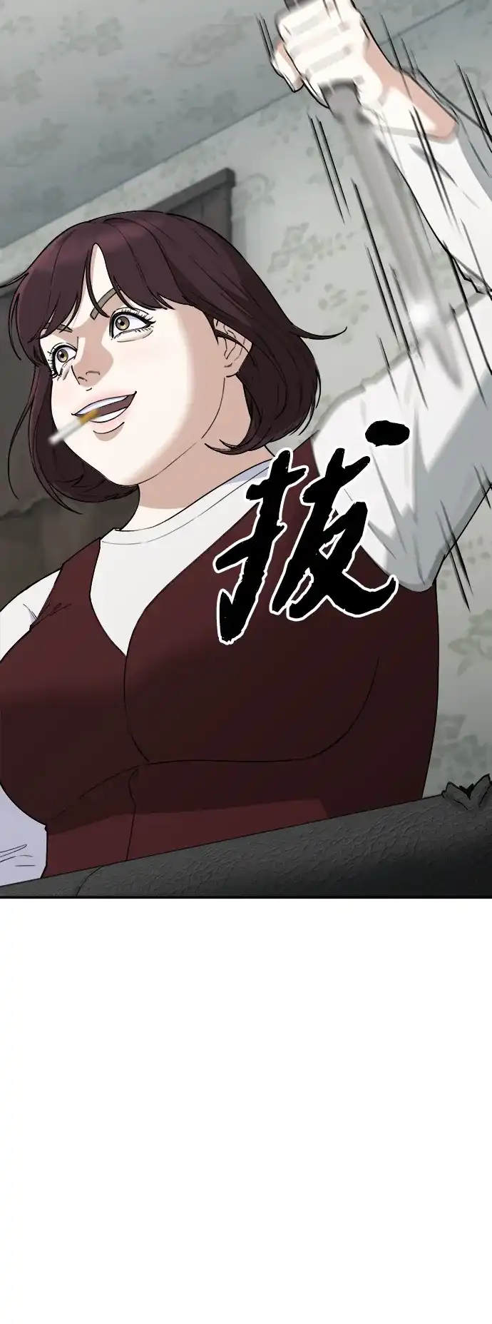 每秒一百万 - [第28话] 慈妍希（8）  - 第103张图