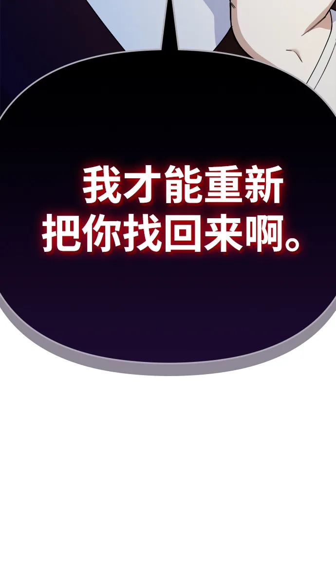 每秒一百万 - [第28话] 慈妍希（8）  - 第45张图