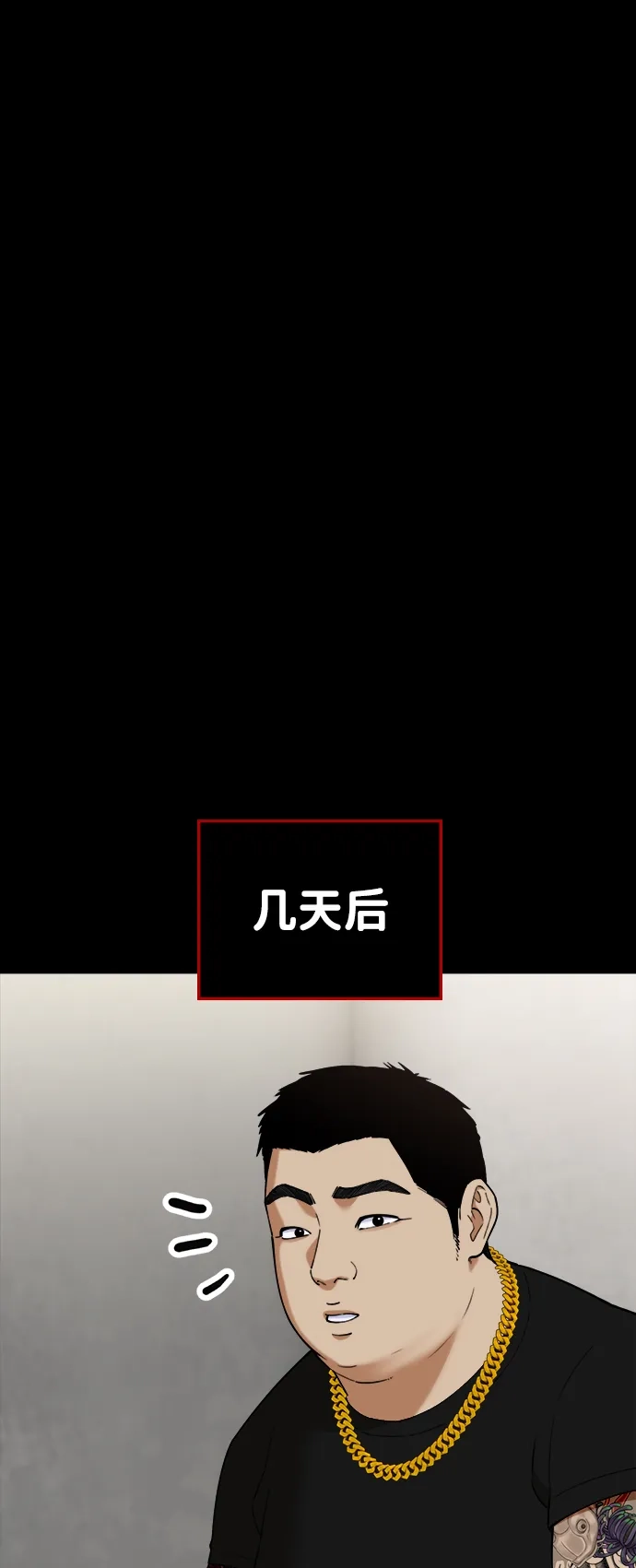 每秒一百万 - [第28话] 慈妍希（8）  - 第59张图