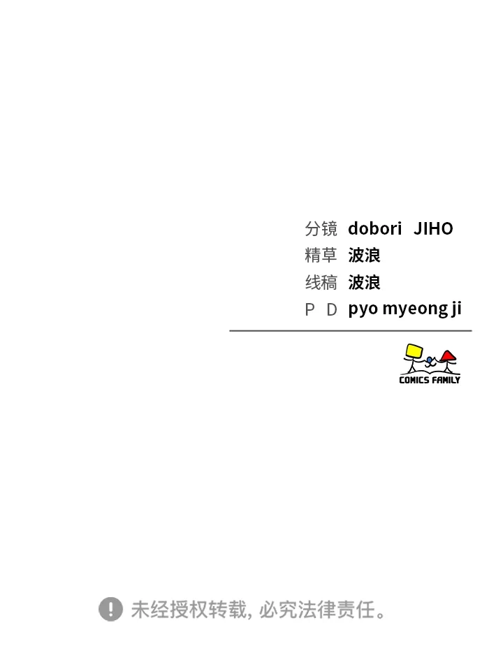 每秒一百万 - [第28话] 慈妍希（8）  - 第114张图