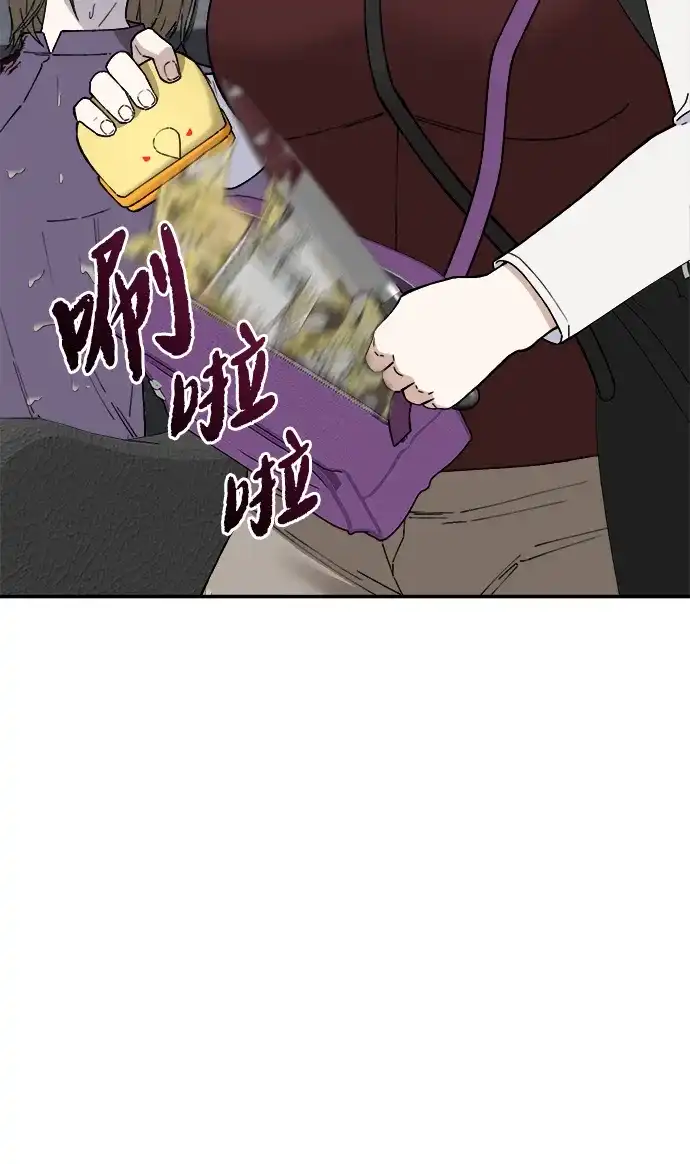 每秒一百万 - [第29话] 慈妍希（9） - 第53张图