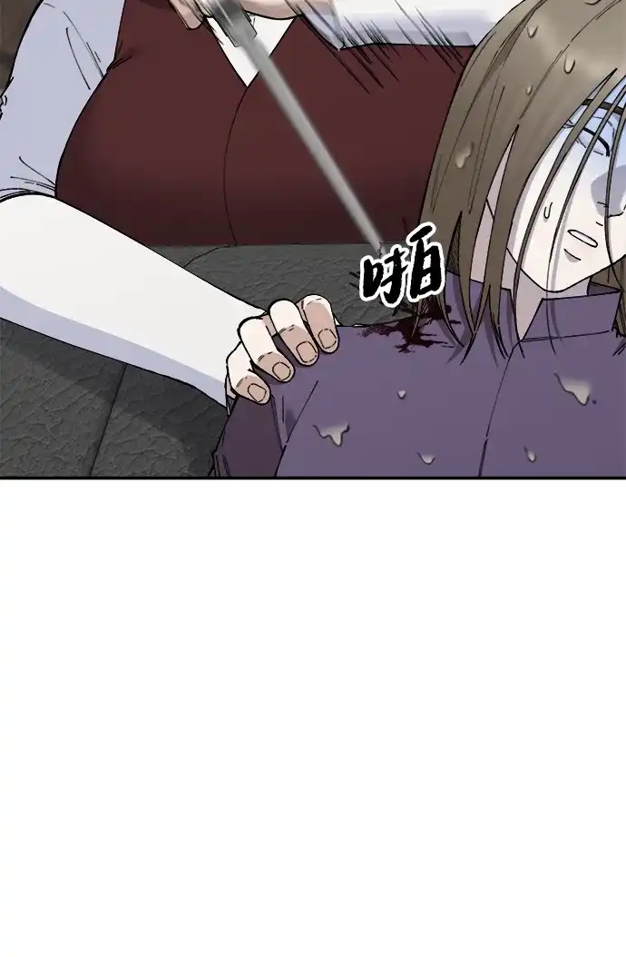 每秒一百万 - [第29话] 慈妍希（9） - 第36张图