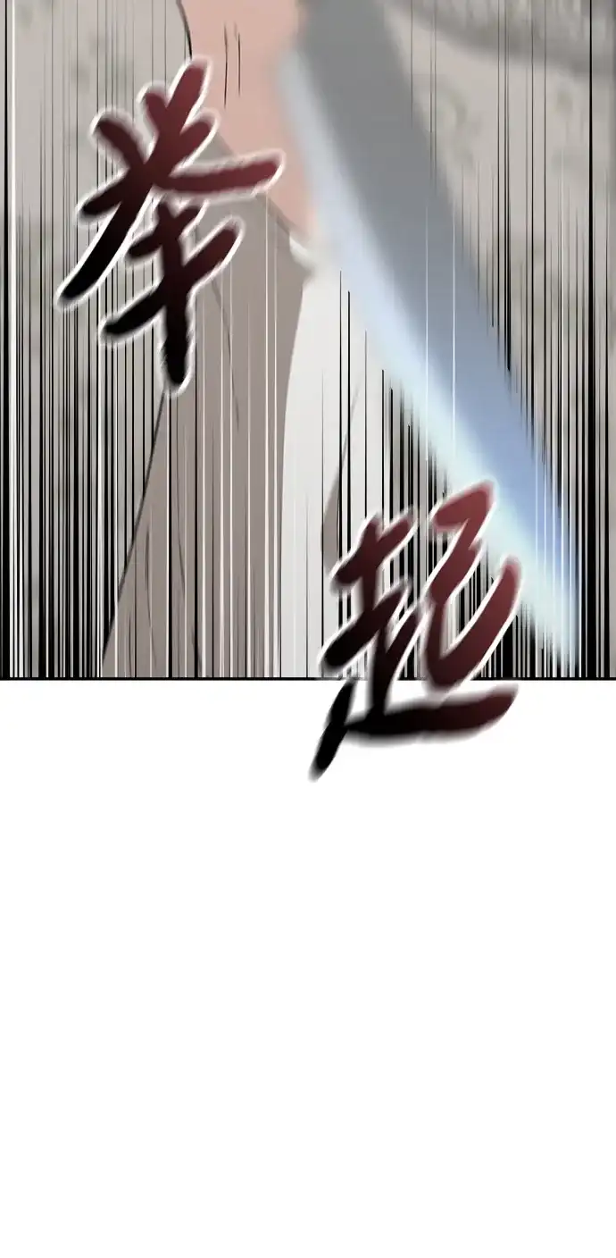 每秒一百万 - [第29话] 慈妍希（9） - 第27张图