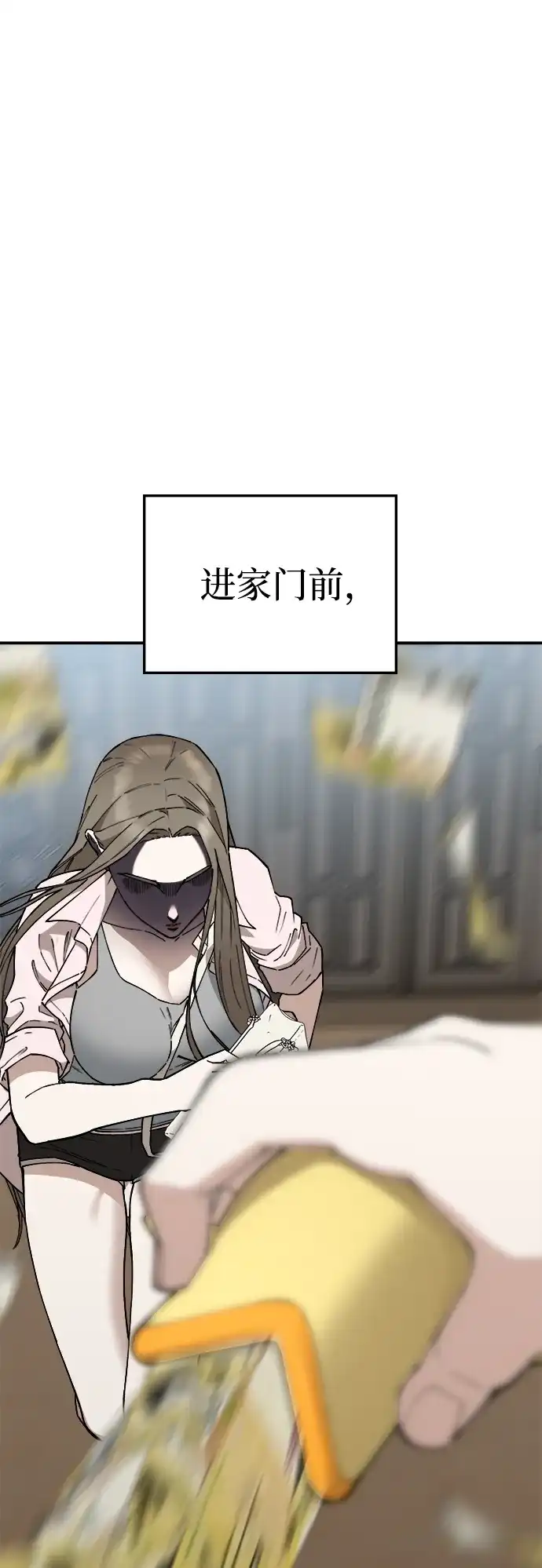 每秒一百万 - [第29话] 慈妍希（9） - 第79张图