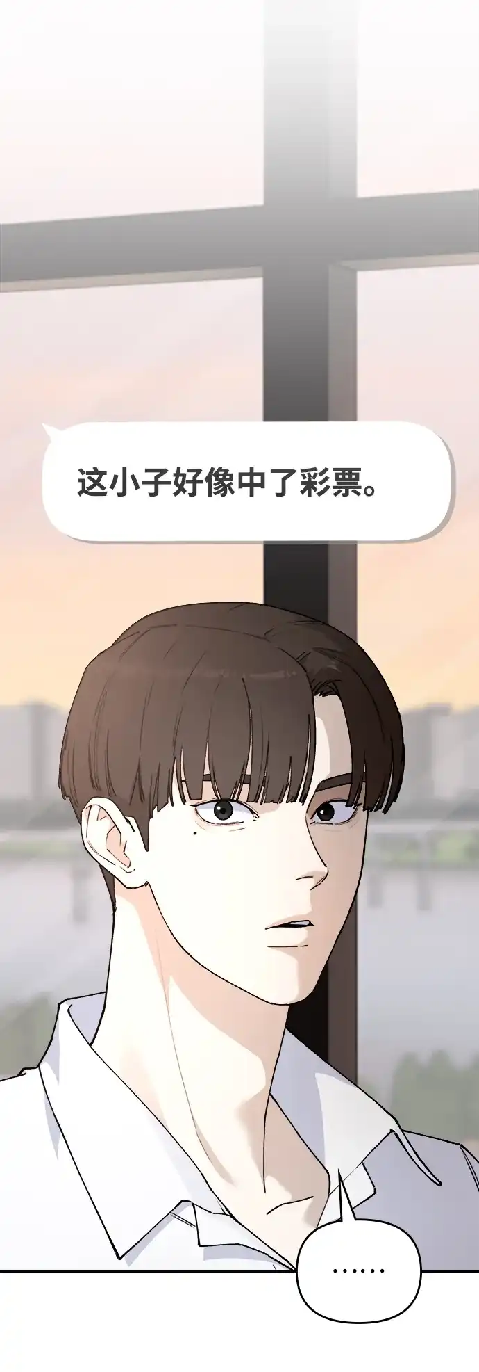 每秒一百万 - [第3话] 千金宝（3） - 第90张图