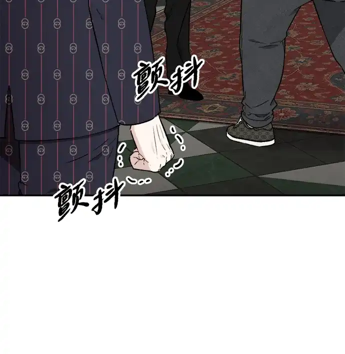 每秒一百万 - [第3话] 千金宝（3） - 第74张图