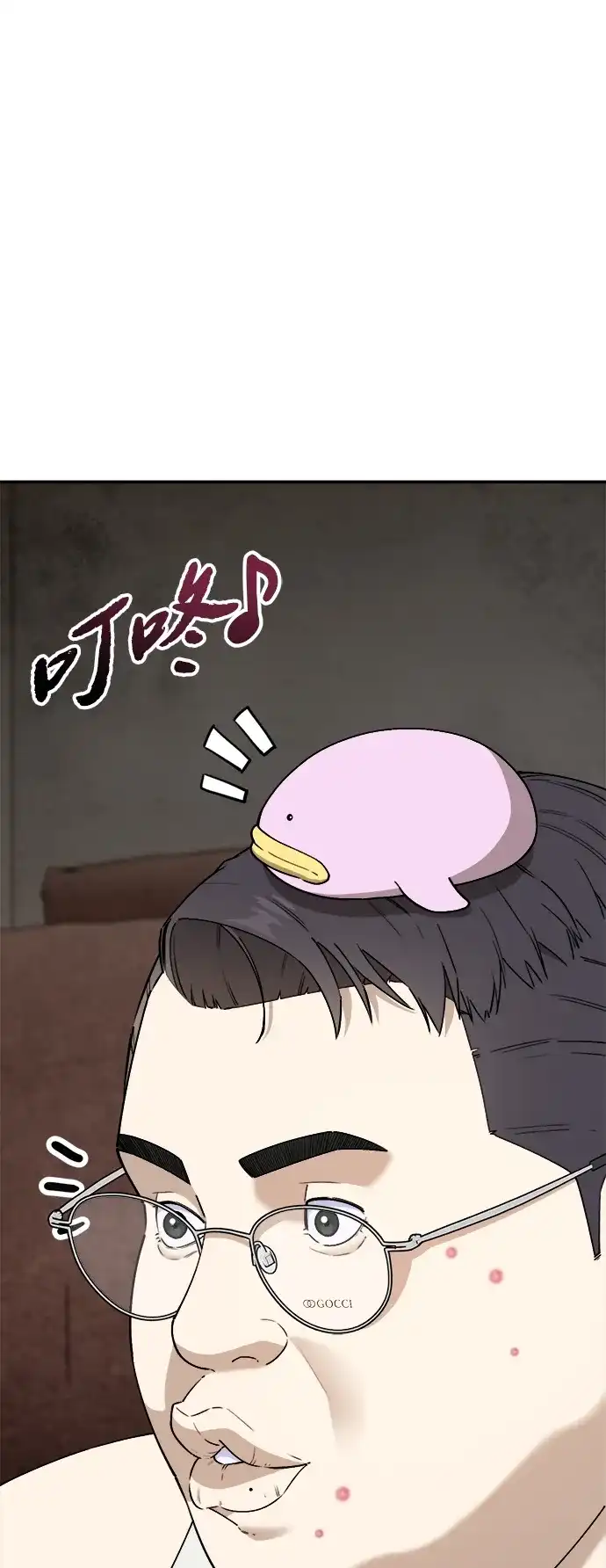 每秒一百万 - [第4话] 千金宝（4） - 第112张图