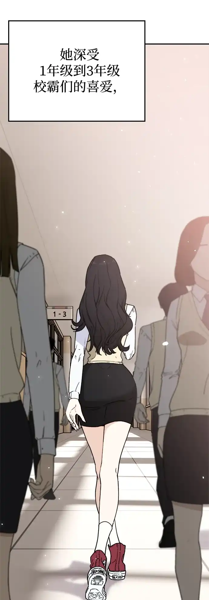 每秒一百万 - [第4话] 千金宝（4） - 第97张图