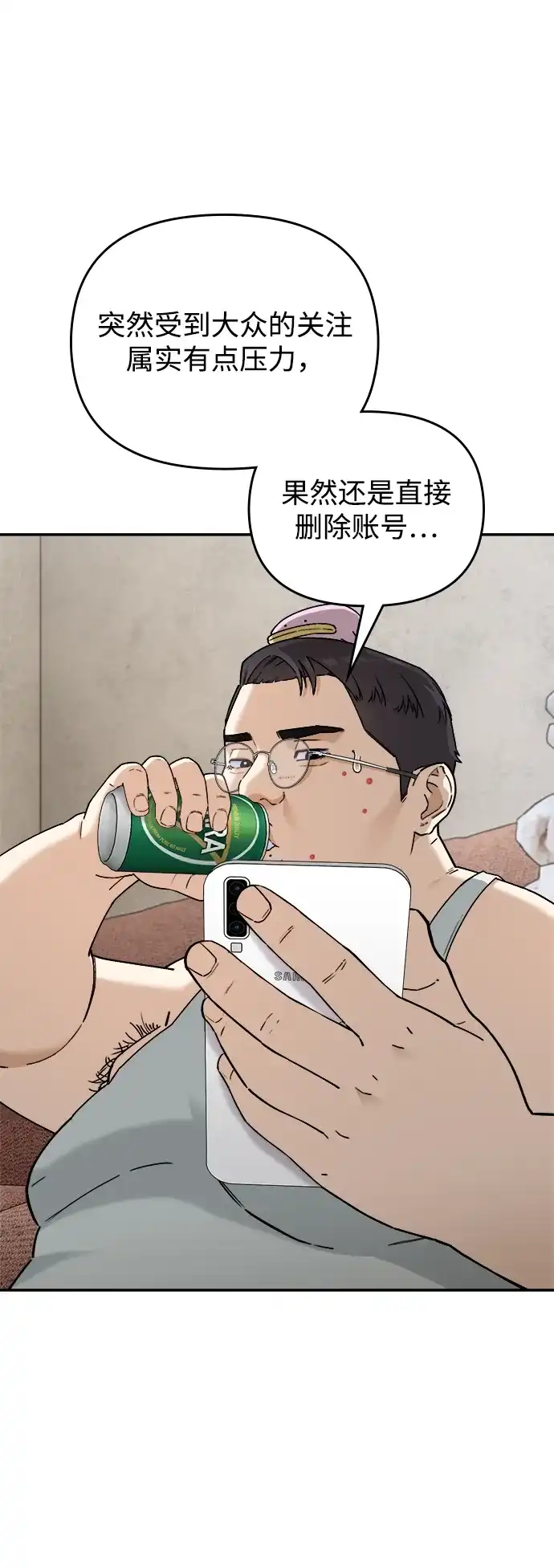 每秒一百万 - [第4话] 千金宝（4） - 第89张图