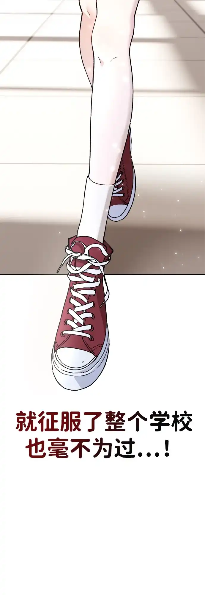 每秒一百万 - [第4话] 千金宝（4） - 第100张图