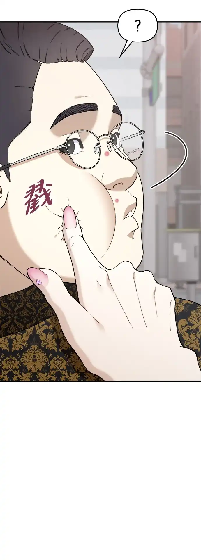 每秒一百万 - [第5话] 千金宝（5） - 第85张图