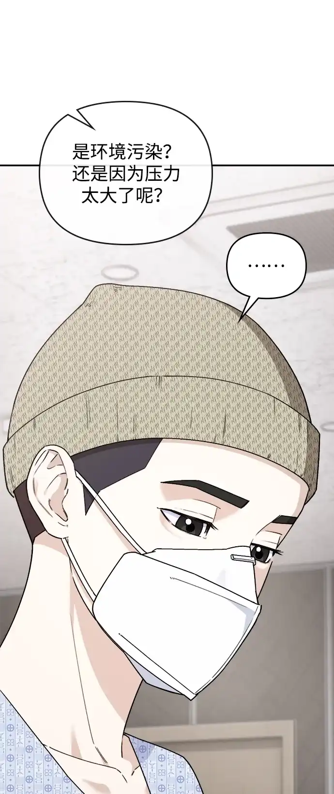 每秒一百万 - [第5话] 千金宝（5） - 第78张图