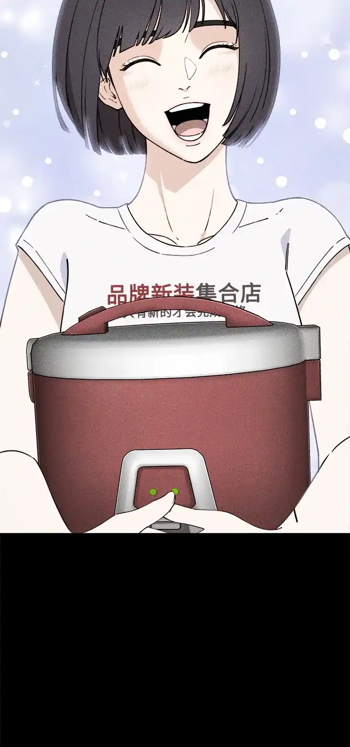 每秒一百万 - [第6话] 千金宝（6） - 第85张图