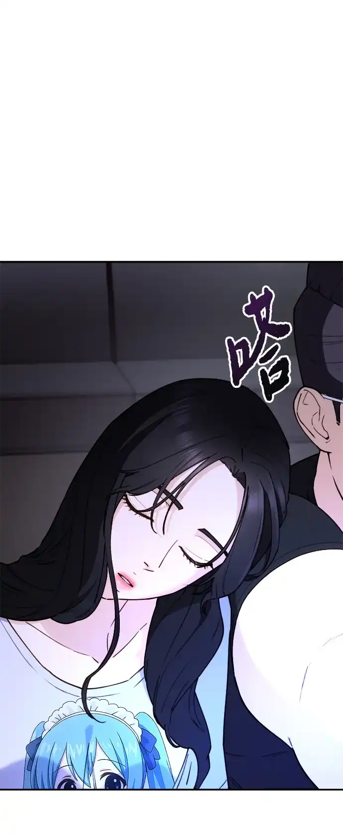每秒一百万 - [第7话] 千金宝（7） - 第82张图