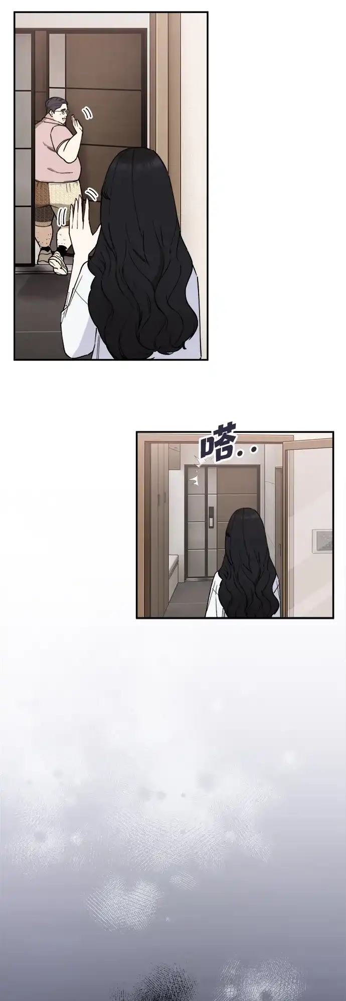 每秒一百万 - [第7话] 千金宝（7） - 第101张图