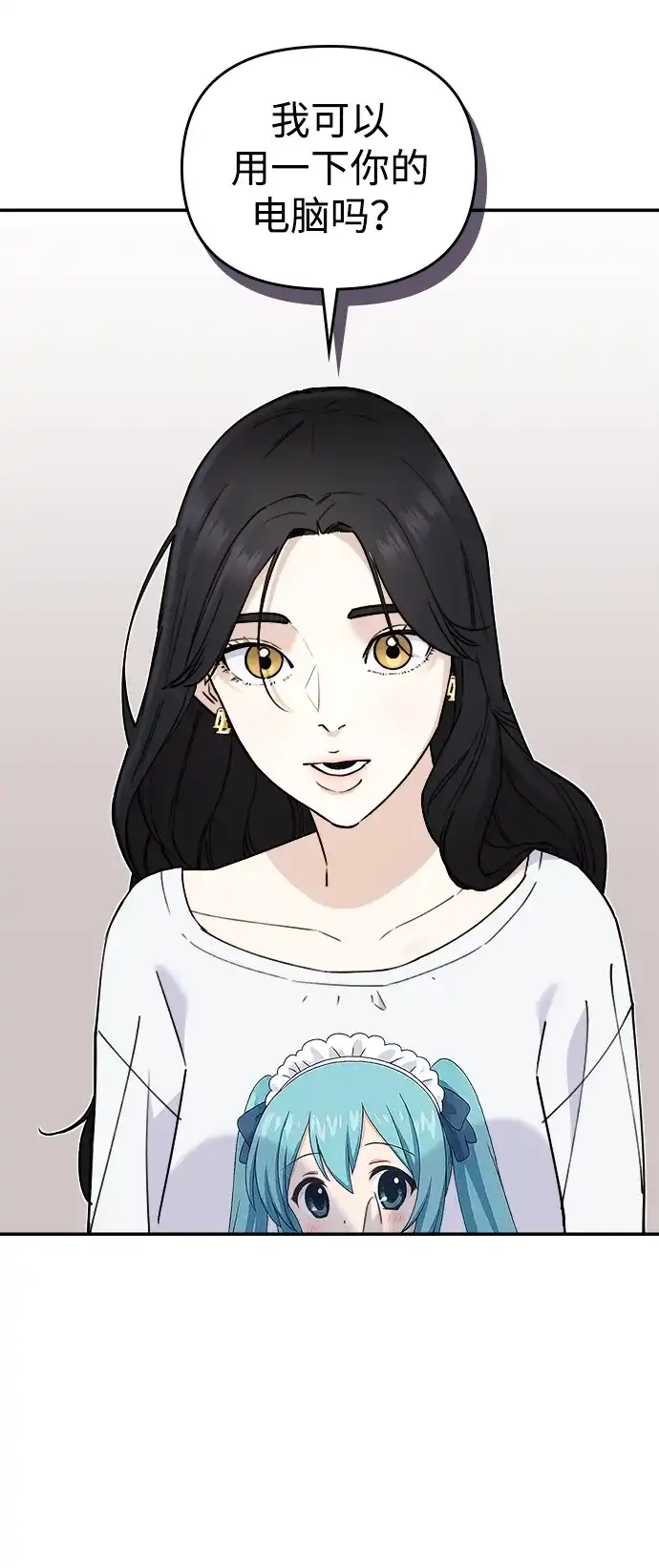 每秒一百万 - [第7话] 千金宝（7） - 第99张图