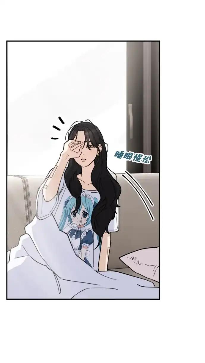 每秒一百万 - [第7话] 千金宝（7） - 第92张图