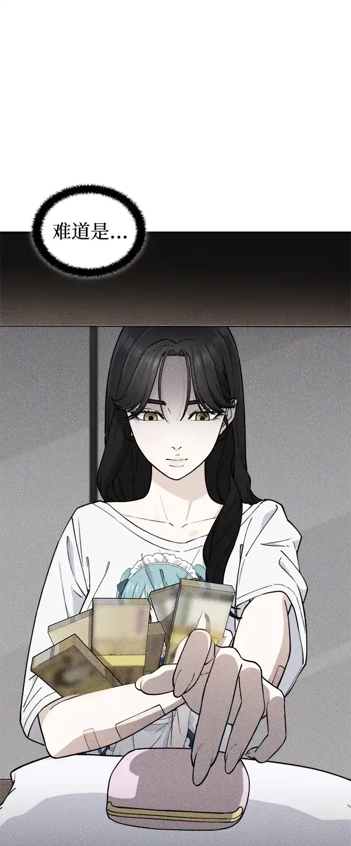 每秒一百万 - [第8话] 千金宝（8） - 第52张图
