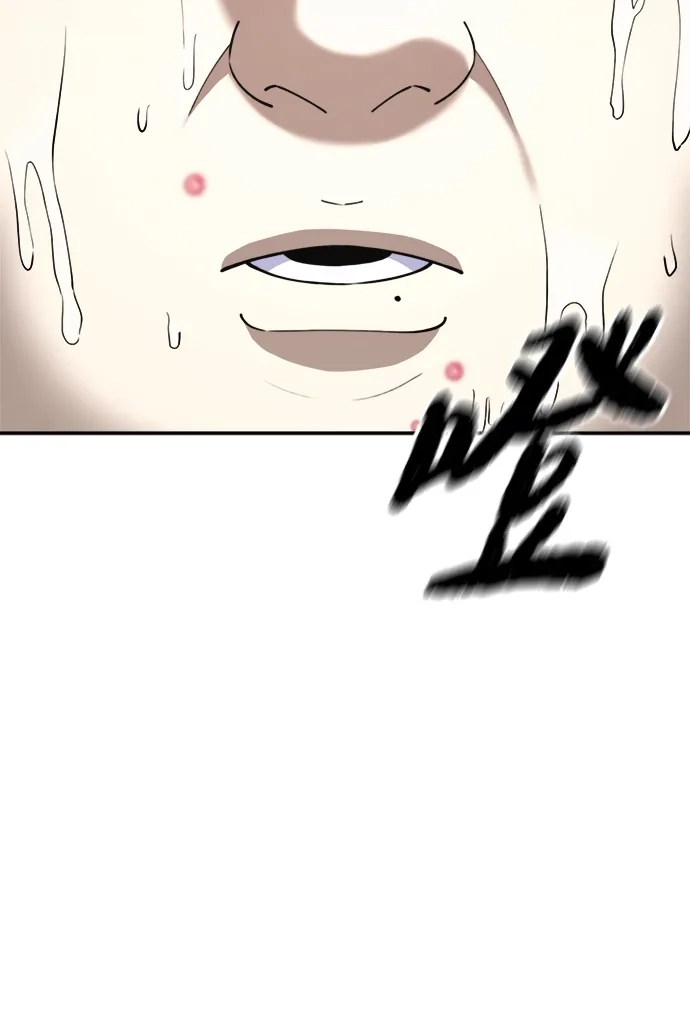 每秒一百万 - [第8话] 千金宝（8） - 第58张图