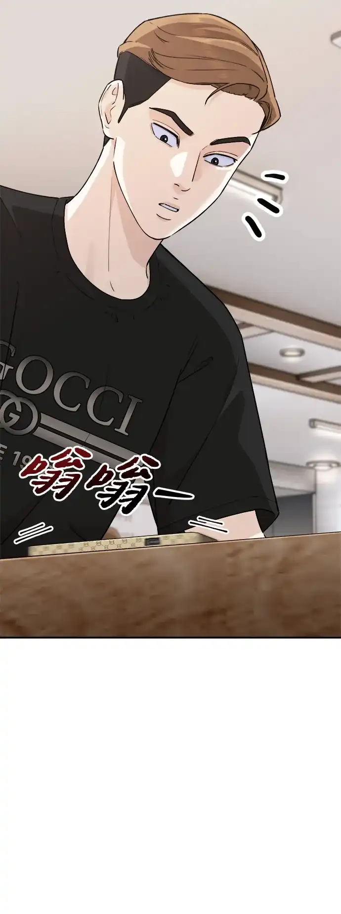 每秒一百万 - [第9话] 千金宝（9） - 第90张图