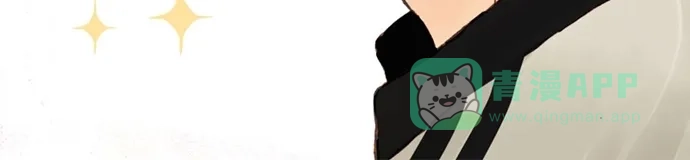 《美男家族》后记 第12页
