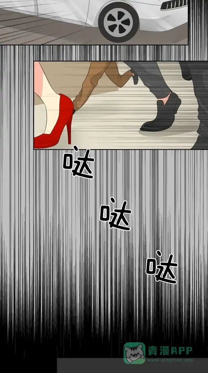 《美男家族》[第14话] 美男的作用 第9页