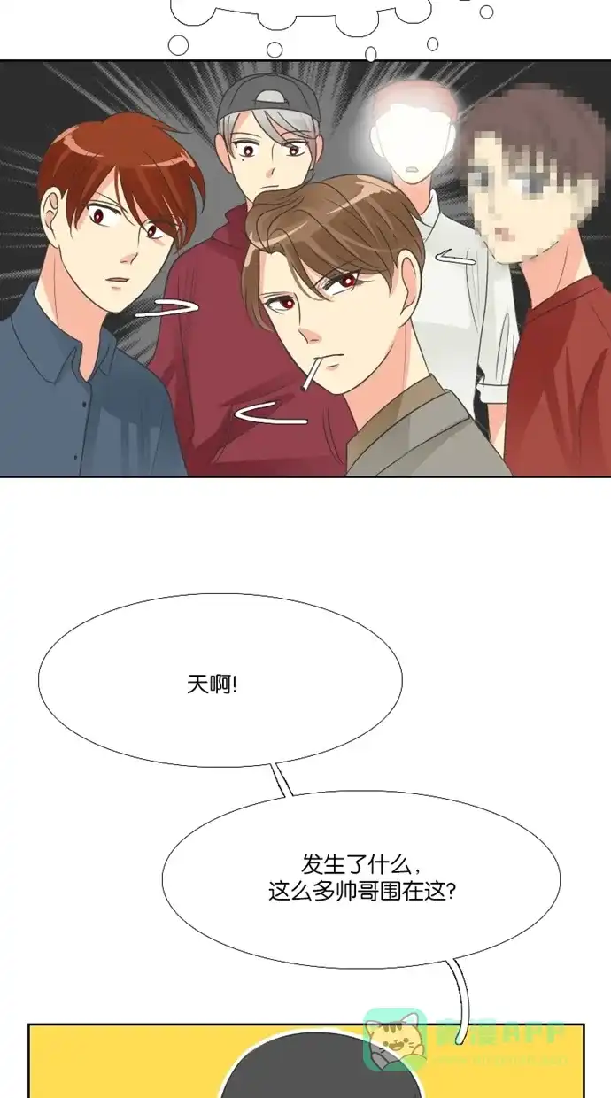 《美男家族》[第38话] 美男的困惑（3） 第13页