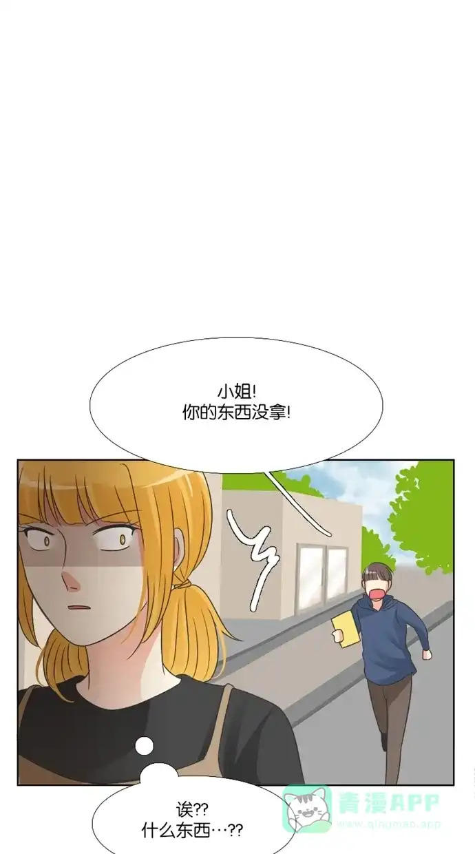 《美男家族》[第46话] 美男的策略（5） 第3页