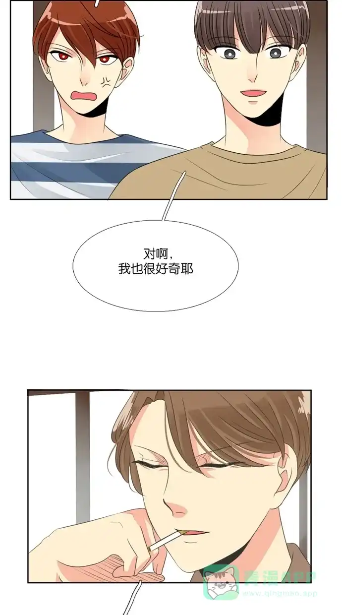 《美男家族》[第49话] 美男的回忆 第10页